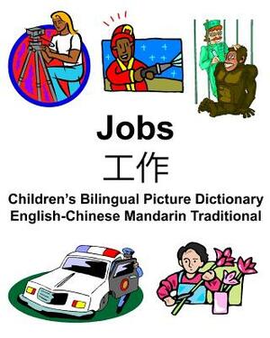 English-Chinese Mandarin Traditional Jobs/&#24037;&#20316; Children's Bilingual Picture Dictionary by Richard Carlson Jr