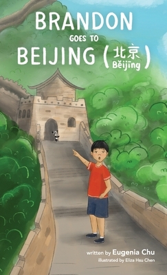 Brandon Goes to Beijing (B&#277;ij&#299;ng&#21271;&#20140;) by Eugenia Chu