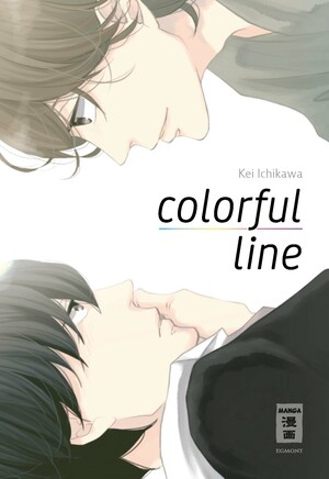 カラフルライン [Colorful Line] by Kei Ichikawa