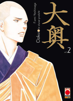 Ooku - Le stanze proibite, Vol. 2 by Fumi Yoshinaga