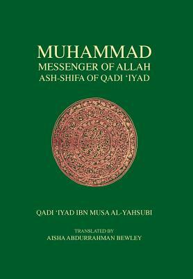 Muhammad Messenger of Allah by Qadi Iyad