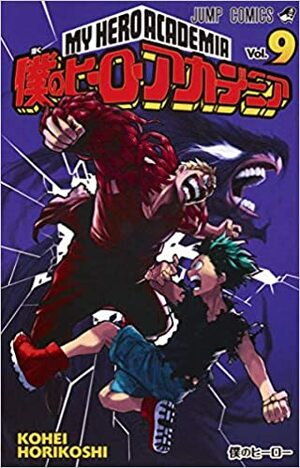 My Hero Academia Vol. 9: Minun sankarini by Kōhei Horikoshi