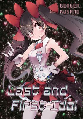 Last and First Idol by Gengen Kusano