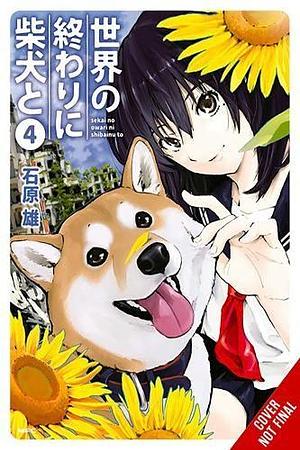 Doomsday with My Dog, Vol. 4 by Yu Ishihara
