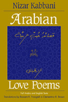 Arabian Love Poems by Nizar Qabbani