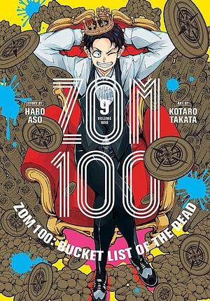 Зомбиапокалипсис и список из 100 дел, что я выполню перед смертью. Vol. 9 by Haro Aso