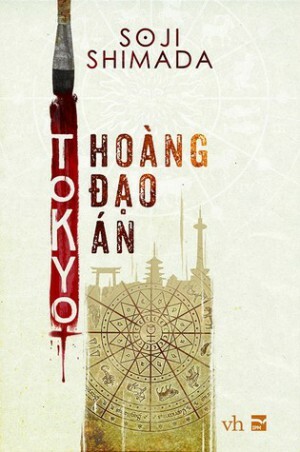 Tokyo hoàng đạo án by Sōji Shimada