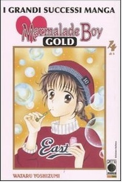 Marmalade boy Gold vol. 4 by Massimiliano Brighel, Wataru Yoshizumi, Claudia Baglini