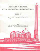 So Many Years With the Problems of People (Part IV) by Pope Shenouda III