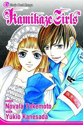 Kamikaze Girls (Manga) by Novala Takemoto