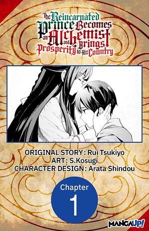 The Reincarnated Prince Becomes an Alchemist and Brings Prosperity to His Country Chapter 1 by Rui Tsukiyo