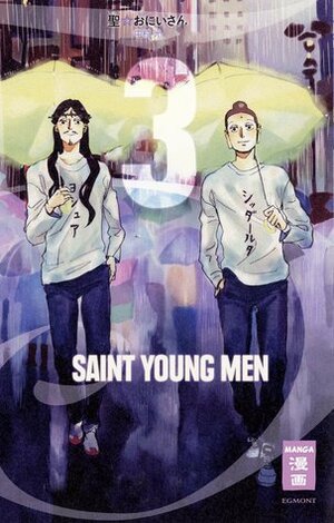 Saint Young Men 3 by Hikaru Nakamura, Burkhard Höfler