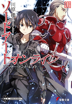 Sword Art Online 8 (light novel): Early and Late by Reki Kawahara, Reki Kawahara