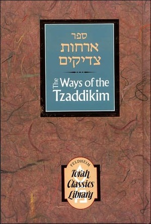 Ways of the Tzaddikim: Orchos Tzaddikim (Torah Classics Library) by Moshe Chayim Luzzatto, Shraga Silverstein