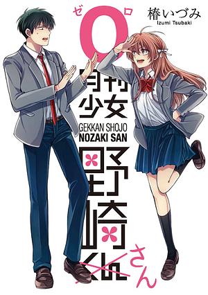 Monthly Girls' Nozaki-san by Izumi Tsubaki