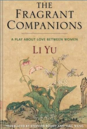 The Fragrant Companions: A Play about Love Between Women by Yu Li