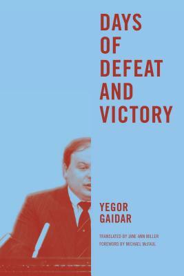 Days of Defeat and Victory by Yegor Gaidar