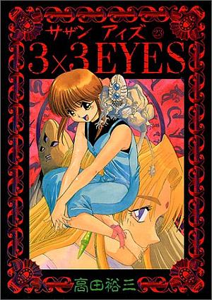 3x3 Eyes, Volume 23 by Yuzo Takada