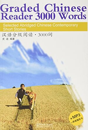 Graded Chinese Reader 2:Selected, Abridged Chinese Contemporary Short Stories by Shi Ji