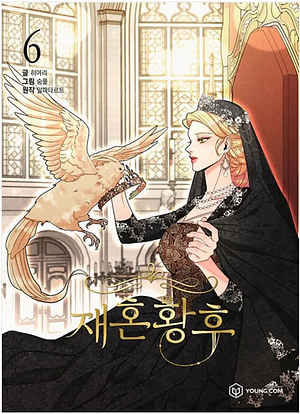 The Remarried Empress Vol. 6 by Sumpul (숨풀), Alphatart