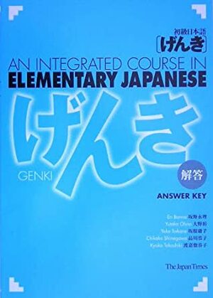 Genki: An Integrated Course in Elementary Japanese (Answer Key) by Eri Banno