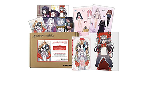 Not-Sew-Wicked Stepmom, Vol. 1 Limited Edition Set by Yir, Yir, Iru