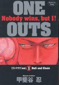 ONE OUTS 1 by Shinobu Kaitani