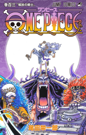 One Piece, Vol. 103 by Eiichiro Oda