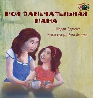 My Mom is Awesome: Russian Edition by Kidkiddos Books, Shelley Admont