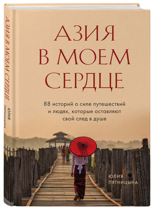 Мълчанието на вдовицата by Tilly Bagshawe, Sidney Sheldon, Сидни Шелдън, Тили Багшоу