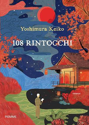 108 rintocchi by Keiko Yoshimura