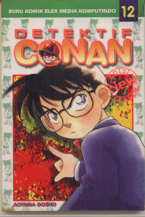 Detektif Conan Spesial Vol. 12 by Maru Denjiro, Gosho Aoyama, Yutaka Abe, Taira Takahisa