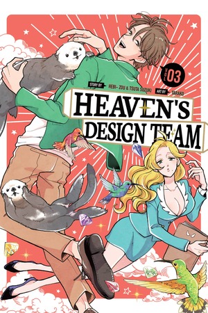 Heaven's Design Team, Volume 3 by Tsuta Suzuki, Hebi-Zou