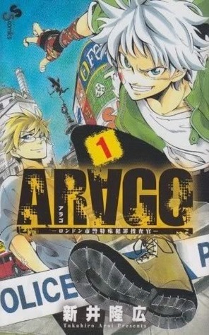 Arago, Volume 1 by Takahiro Arai