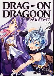Drag-On Dragoon Utahime Five, Vol.2 by Jun Eishima