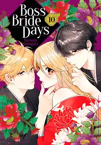 Boss Bride Days, Volume 10 by Narumi Hasegaki