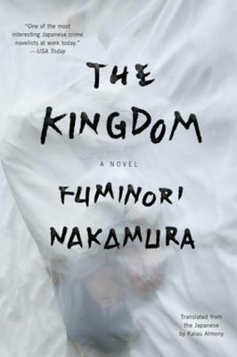 The Kingdom by Fuminori Nakamura, Kalau Almony