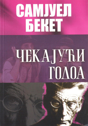 Čekajući Godoa by Samuel Beckett