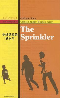 The Sprinkler by Xu Yigua