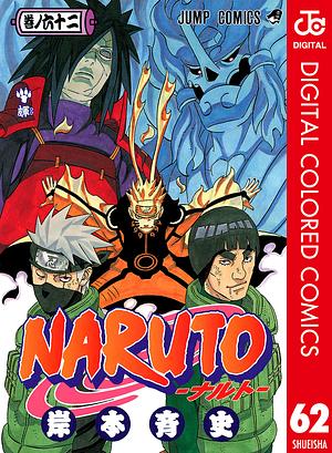 NARUTO―ナルト― カラー版 62 by 岸本 斉史, Masashi Kishimoto