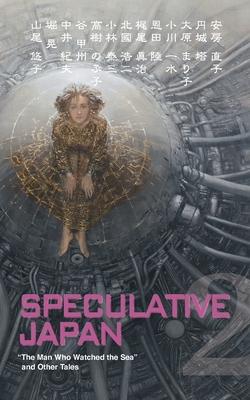 Speculative Japan 2: The Man Who Watched the Sea and Other Tales by Yasumi Kobayashi, Issui Ogawa