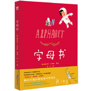 Once Upon an Alphabet by Oliver Jeffers