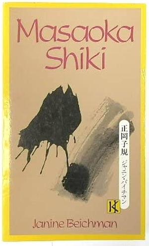 Masaoka Shiki by Janine Beichman