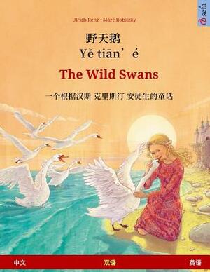 Ye Tieng Oer - The Wild Swans. Bilingual Children's Book Adapted from a Fairy Tale by Hans Christian Andersen (Chinese - English) by Ulrich Renz, Hans Christian Andersen