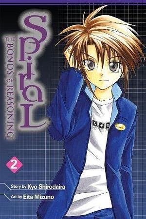 Spiral, Vol. 2: The Bonds of Reasoning by Kyo Shirodaira, Eita Mizuno