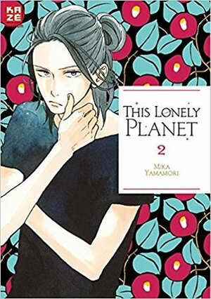 This Lonely Planet 2 by Mika Yamamori