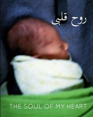 The Soul Of My Heart by Mohammed Massoud Morsi