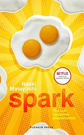 Spark by Alison Watts, Naoki Matayoshi (又吉 直樹)