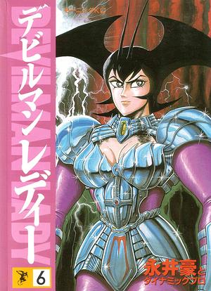 Devilman Lady, vol. 6 by Go Nagai