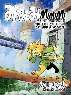 Mimimi ~The Tale of a Cat and a Robot~ by Hitoshi Ariga